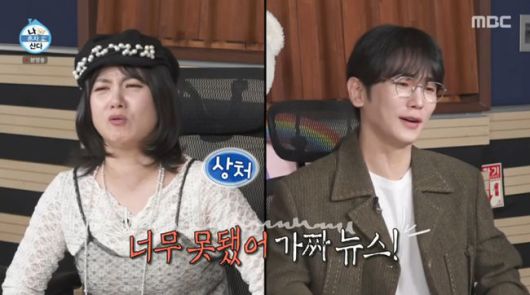 방송 화면 캡쳐