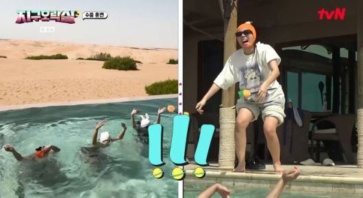 방송 화면 캡쳐