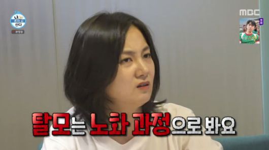 방송 화면 캡쳐