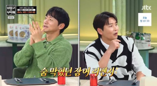 방송 화면 캡쳐