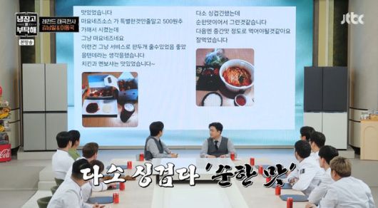 방송 화면 캡쳐