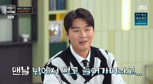 방송 화면 캡쳐