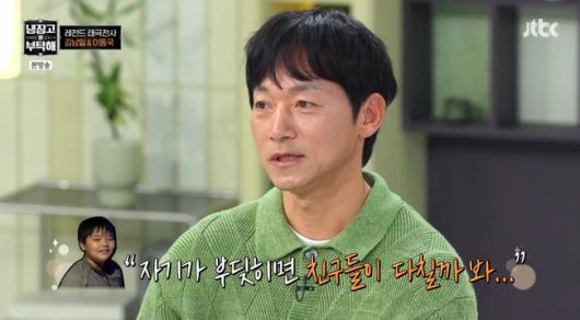 방송 화면 캡쳐