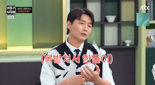 방송 화면 캡쳐