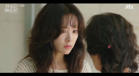 방송 화면 캡쳐