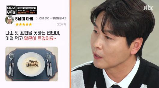 방송 화면 캡쳐