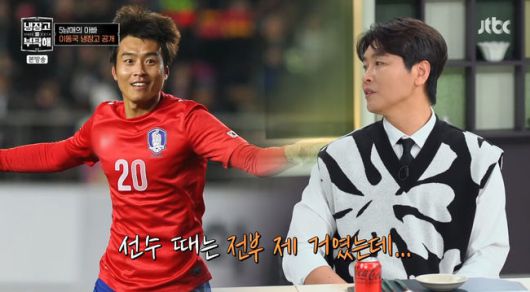 방송 화면 캡쳐