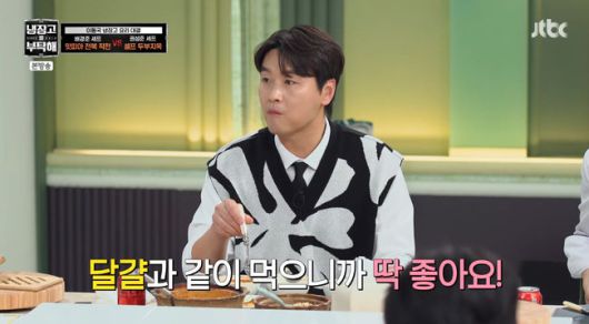 방송 화면 캡쳐