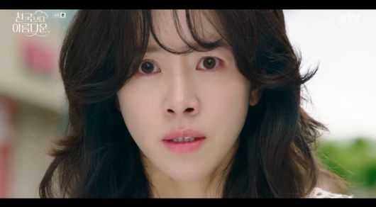 방송 화면 캡쳐