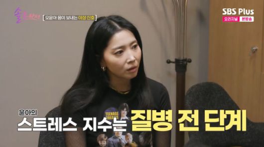 방송 화면 캡쳐