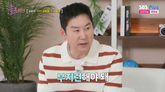 방송 화면 캡쳐