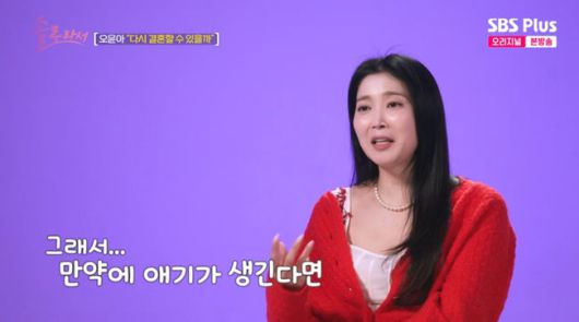 방송 화면 캡쳐