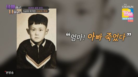 방송 화면 캡쳐