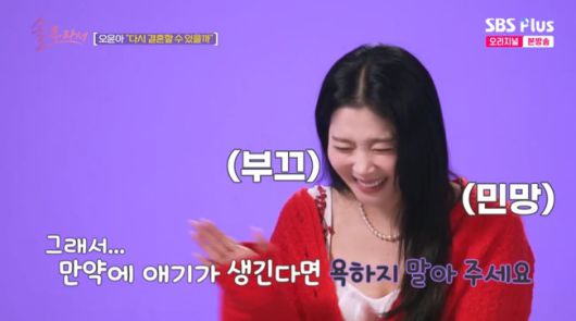 방송 화면 캡쳐