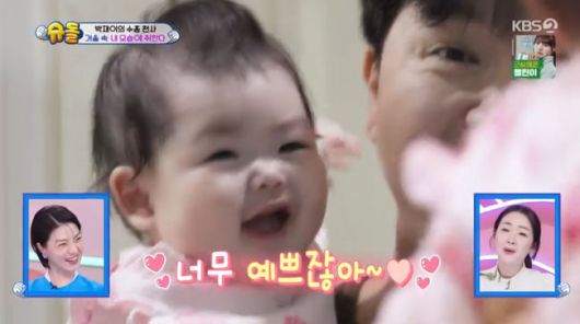 방송 화면 캡쳐