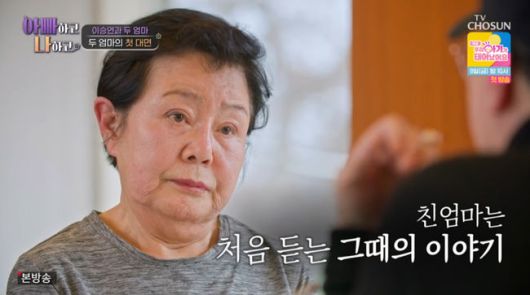 방송 화면 캡쳐