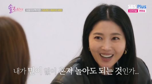 방송 화면 캡쳐