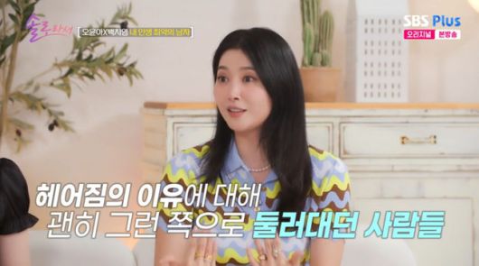 방송 화면 캡쳐