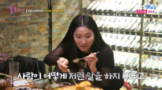 방송 화면 캡쳐