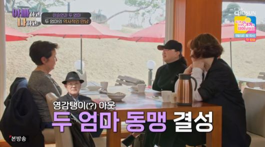 방송 화면 캡쳐