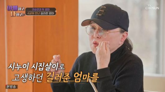 방송 화면 캡쳐