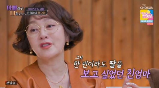 방송 화면 캡쳐