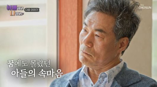 방송 화면 캡쳐