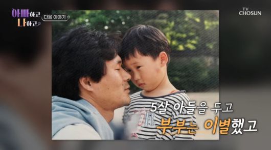 방송 화면 캡쳐