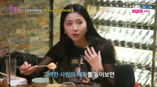 방송 화면 캡쳐