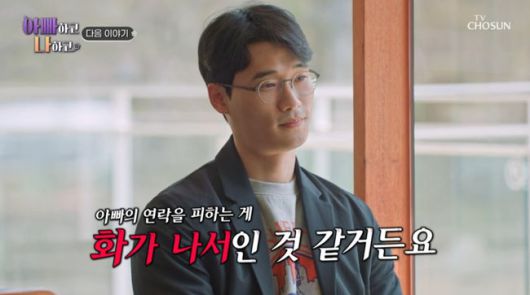 방송 화면 캡쳐