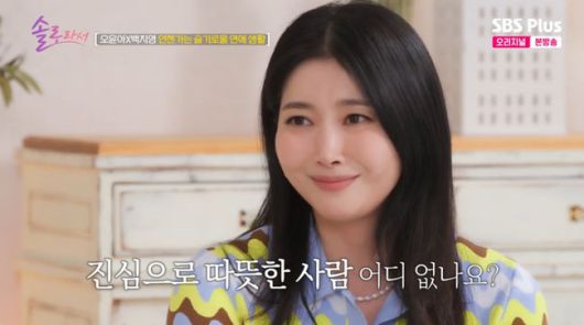 방송 화면 캡쳐