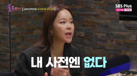 방송 화면 캡쳐