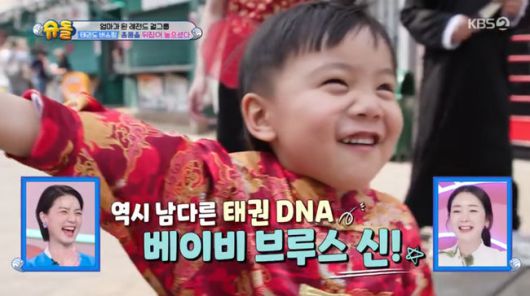 방송 화면 캡쳐