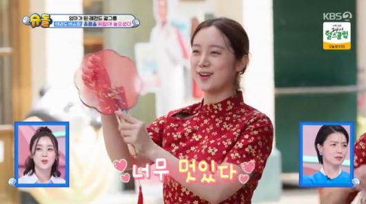 방송 화면 캡쳐