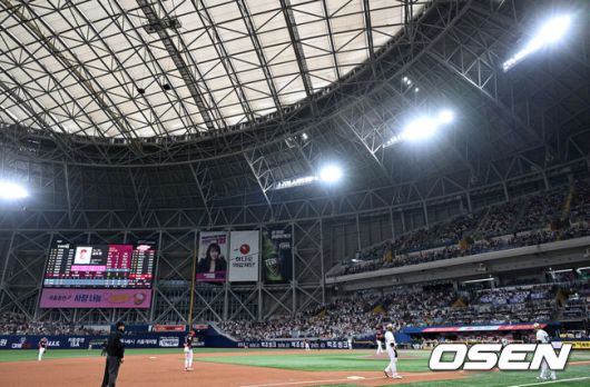 서울 고척스카이돔. /OSEN DB