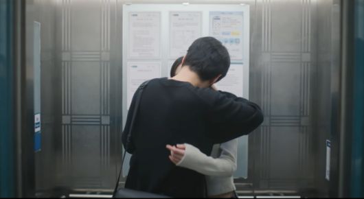 팬 반응 정준원 고윤정 언슬전 키스