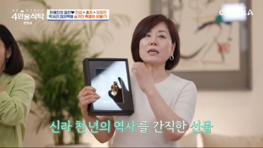 방송 화면 캡쳐