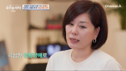 방송 화면 캡쳐