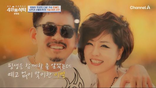 방송 화면 캡쳐