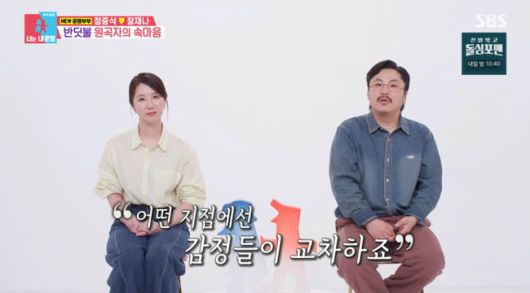 방송 화면 캡쳐