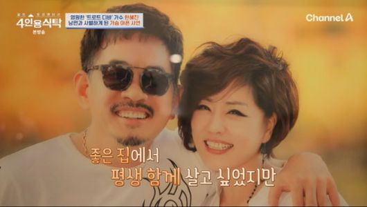 방송 화면 캡쳐