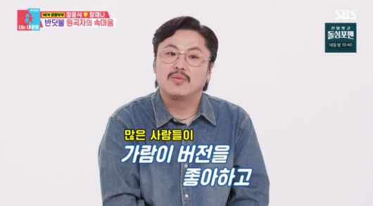 방송 화면 캡쳐