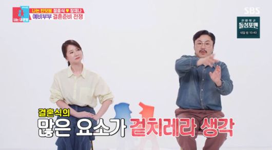방송 화면 캡쳐
