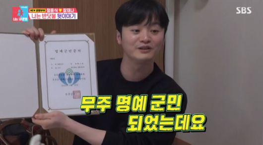 방송 화면 캡쳐