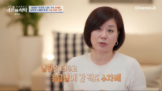 방송 화면 캡쳐