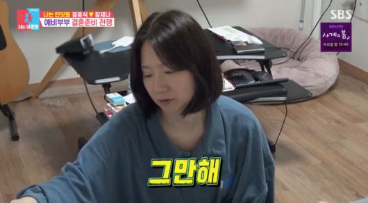 방송 화면 캡쳐