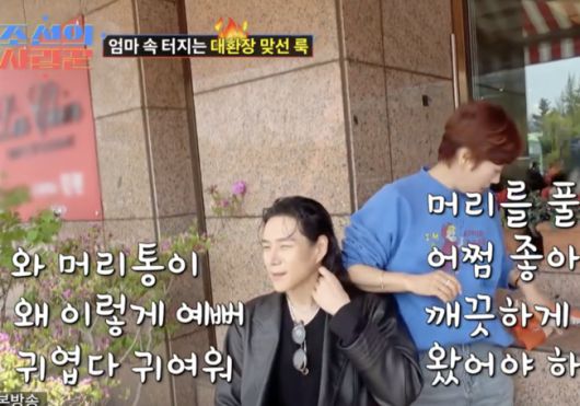 OSEN