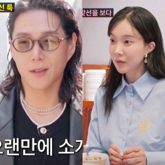 OSEN