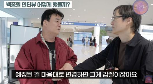 [OSEN=곽영래 기자] 5일 오전 서울 양천구 목동41타워에서 SBS 예능 프로그램 '맛남의 광장' 제작발표회가 열렸다.백종원이 포토타임을 갖고 있다. /youngrae@osen.co.kr