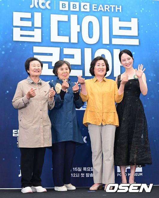 [OSEN=최규한 기자] 15일 오후 서울 상암동 스텐포드 호텔에서 JTBC 신규 프로그램 ‘딥 다이브 코리아: 송지효의 해녀 모험’(약칭 딥다이브) 제작발표회가 열렸다.딥다이브는 송지효가 제주에서 해녀 물질에 도전하고 그들과 진정한 유대감을 형성해 나가는 여정을 그린 다큐멘터리 프로그램이다. JTBC와 BBC 스튜디오의 첫 공동 제작 콘텐트이자 국내 방송사 중 최초로 BBC 스튜디오와 공동 제작한 사례로 많은 이들의 주목을 받고 있다.배우 송지효(맨 오른쪽)와 박미정-오기숙-현순심 해녀가 포토타임을 하고 있다. 2025.05.15 / dreamer@osen.co.kr